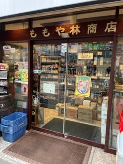 たばこ取扱店 リカー&タバコショップ モモヤ – TLC – 全国タバコショップリーダー
